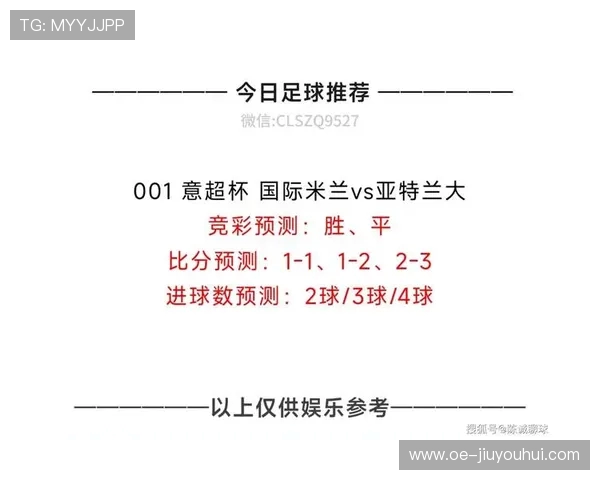 足球竞彩税费怎么算 影响投注收益的因素与税率解析