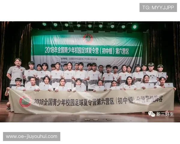 鹿城足球队全新参赛阵容揭晓 力争在新赛季赛场大展拳脚